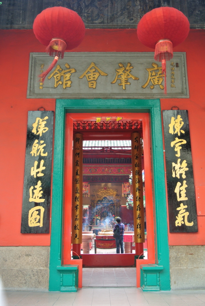 南京町・関帝廟ニッポン旅マガジン