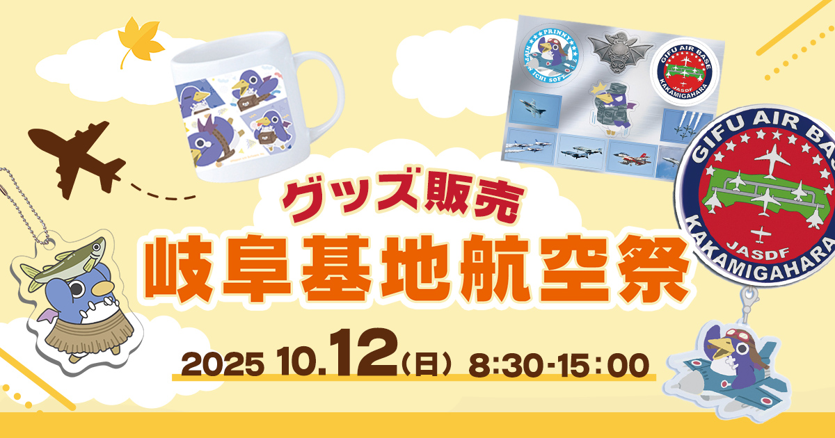 新着情報西濃建設岐阜県・愛知県・三重県を中心に全国で活躍する建設会社