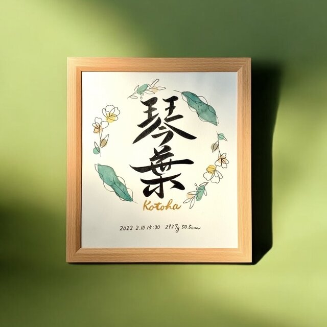 寄せ書き色紙テンプレートでデザインを無料で作成Canva