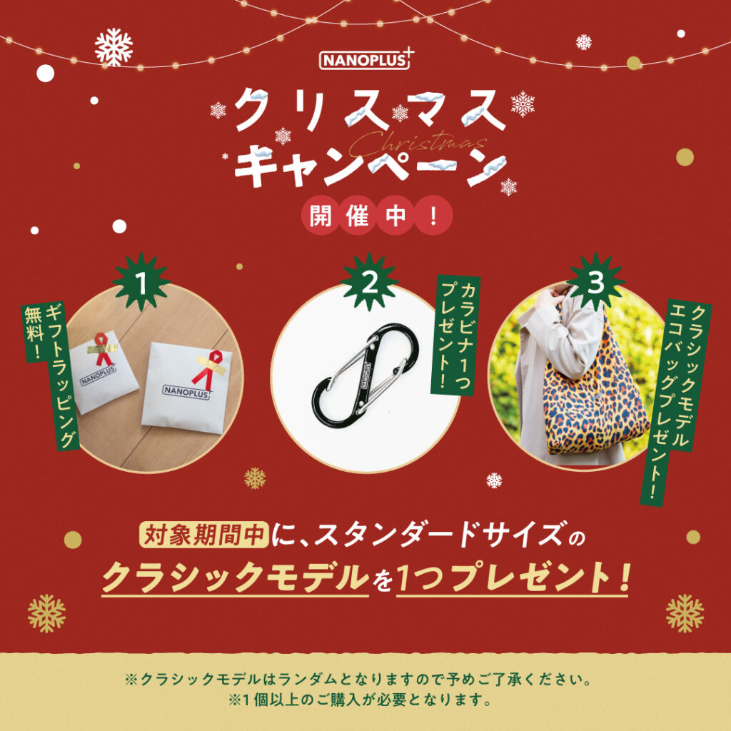 クリスマスプレゼントにチェキ！」広瀬すずが出演する新CM「クリスマスプレゼント」篇公開ブレーンAdverTimes. アドタイby宣伝会議