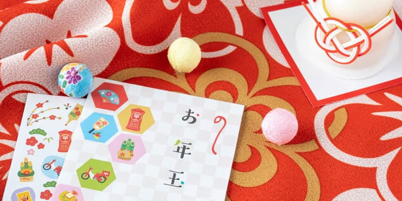 お年玉。お年玉の相場、袋、歴史や由来について飴専門店金扇 ハロウィンキャンディ、秋、クリスマスのイベントで配る業務用お菓子なら飴の通販 金扇