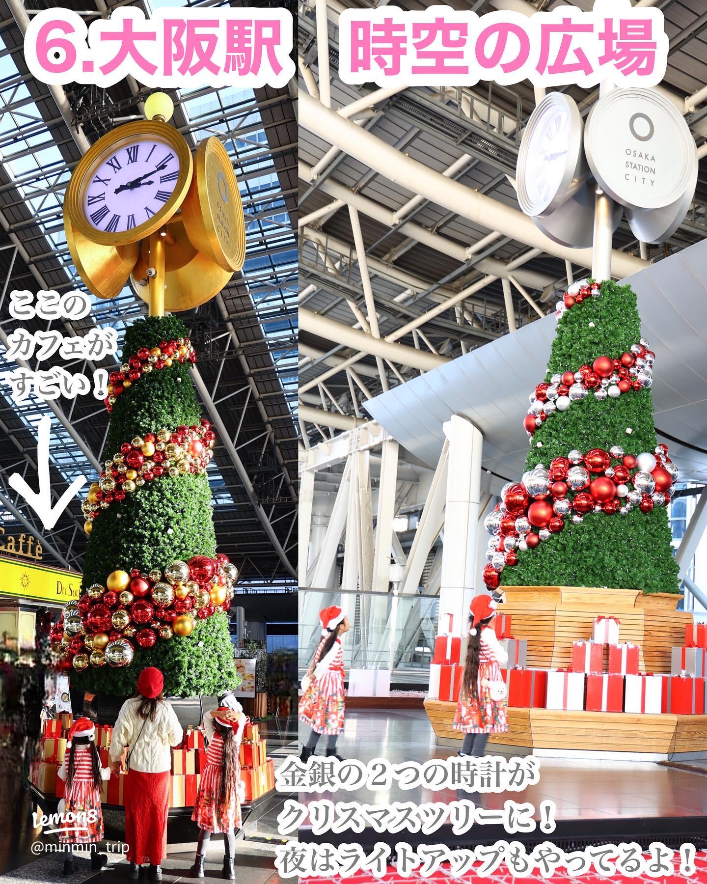 阪神梅田本店 今年のクリスマスは「リサ・ラーソン」が館内のムードを盛り上げます株式会社阪急阪神百貨店のプレスリリース