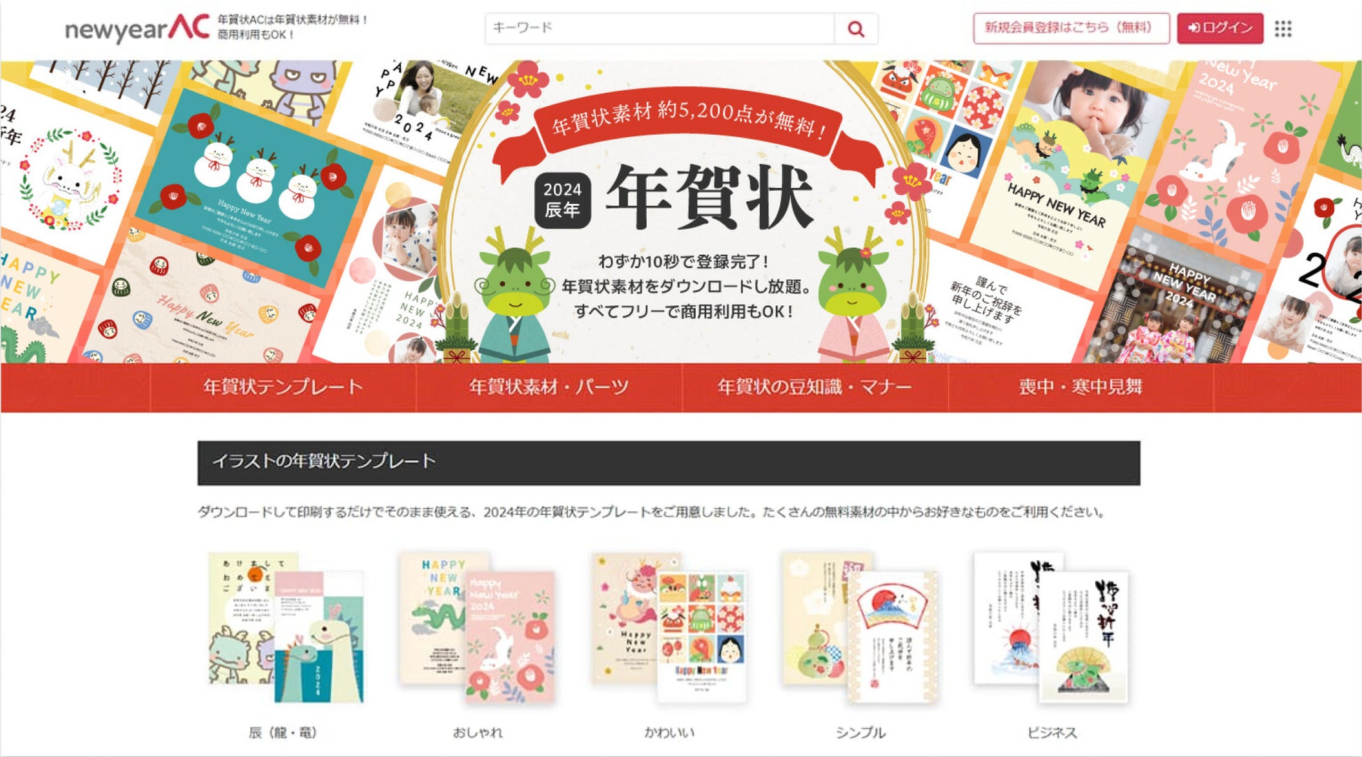 2024年 辰年 おしゃれでかわいい年賀状デザイン無料配布❁9 タツノオトシゴの北欧風写真フレーム 縦momochyのおうちイラストレーターももちーのWebサイト