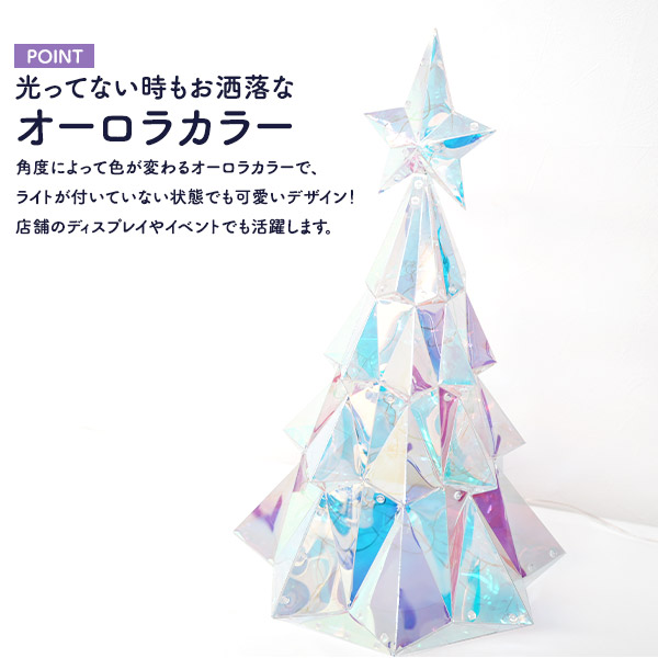 クリスマスツリー 卓上 オーナメントセット 50cm 北欧 おしゃれ led ライト イルミネーション クリスマス ツリー 小型 小さめ ミニミニツリー ledライト ロープライト スター 電飾 装飾 飾り オブジェ 置物 パーティー クリスマス雑貨 赤 ゴールドの通販はau PAY