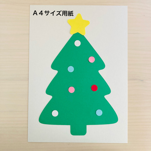 ぼやあ樹 神大寺◇素敵な壁面クリスマスツリーが完成！：お知らせ：各施設のイベント情報 ぼやあ樹 神奈川県横浜市の小規模多機能型居宅介護 シェルパ