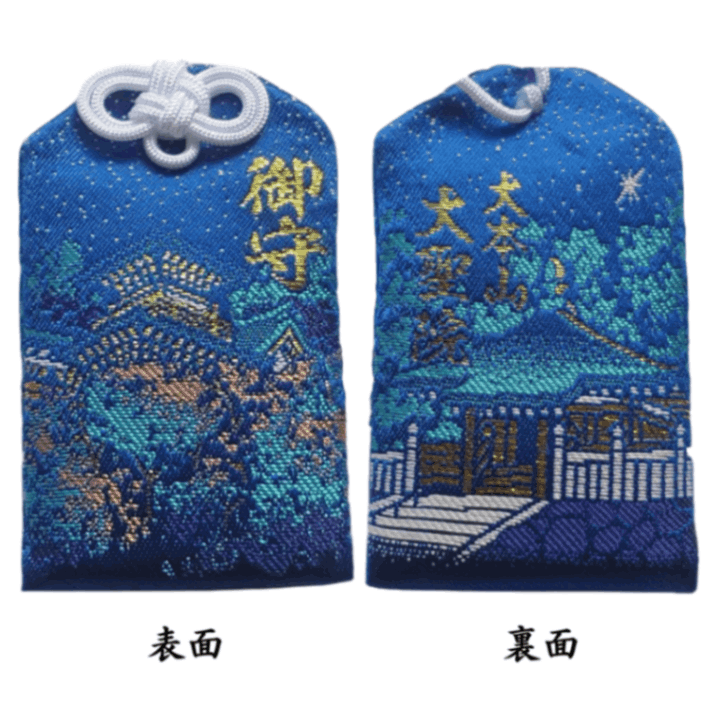 身に着ける心願玉 勧請念珠 不動明王 8mm 金 ブレスレット 天然水晶のお守り