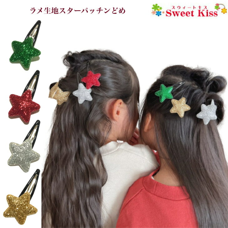 子供のヘアアレンジ 保育士に褒められたクリスマスヘア元アパレル店員さとこの姉妹コーデと育児日記