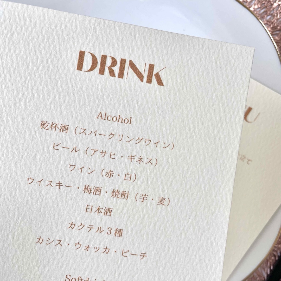 メニュー表 ドリンクメニュー表 2 ドリンクメニュー 結婚式 ウェディング