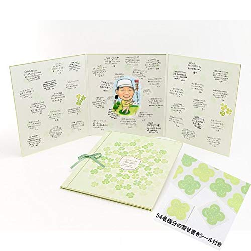 寄せ書きができる似顔絵色紙を制作 - オレンジスマイル