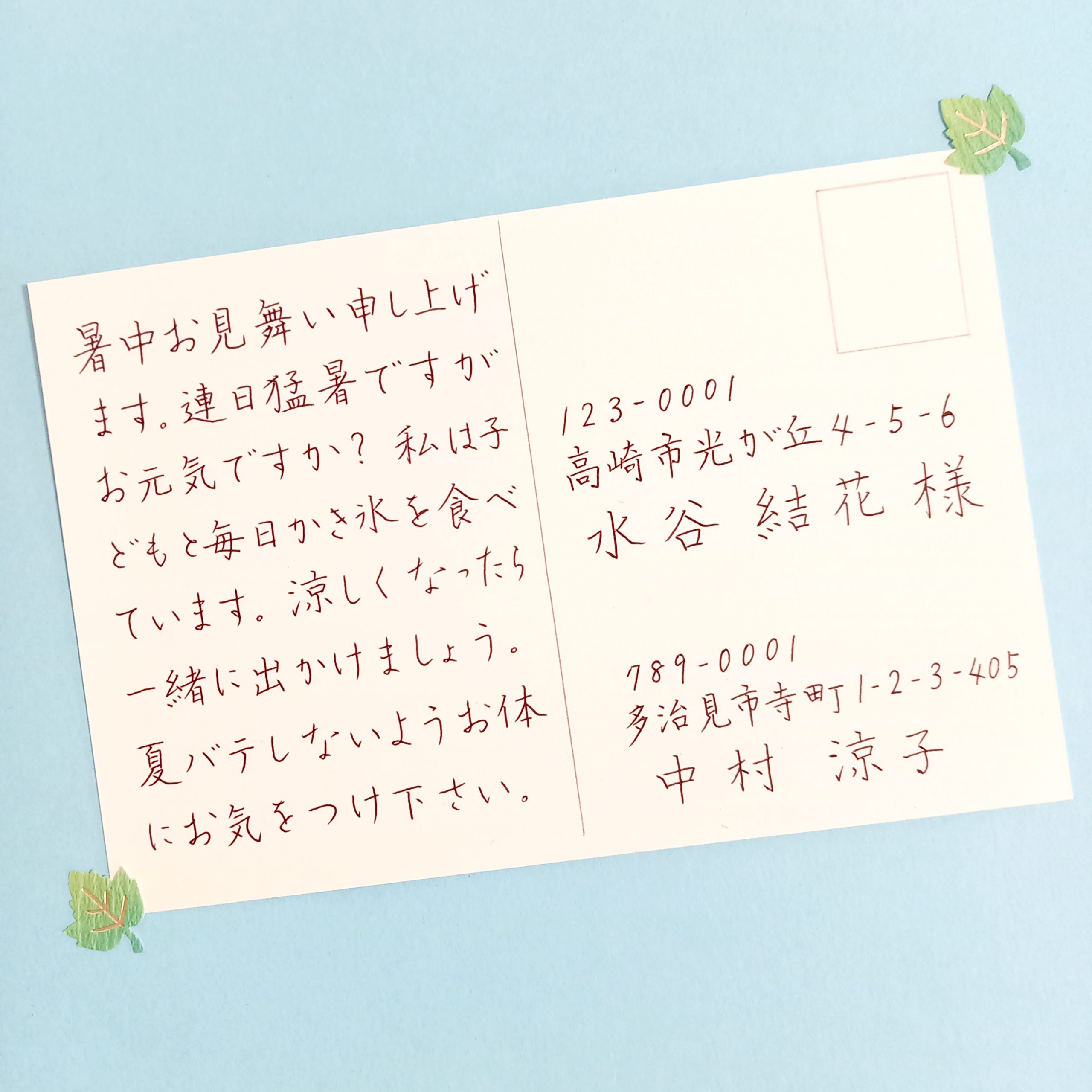 楽天市場 名入れ印刷 暑中見舞いはがき印刷 挨拶状 残暑見舞いはがき印刷 金魚と朝顔0174枚から枚数選択できます 官製はがき 切手付私製はがき 切手なし 夏の挨拶状暑中見舞い 残暑見舞い 名入れ : メイドインたんたん