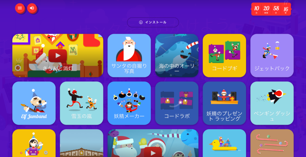 ファミリー ガイド