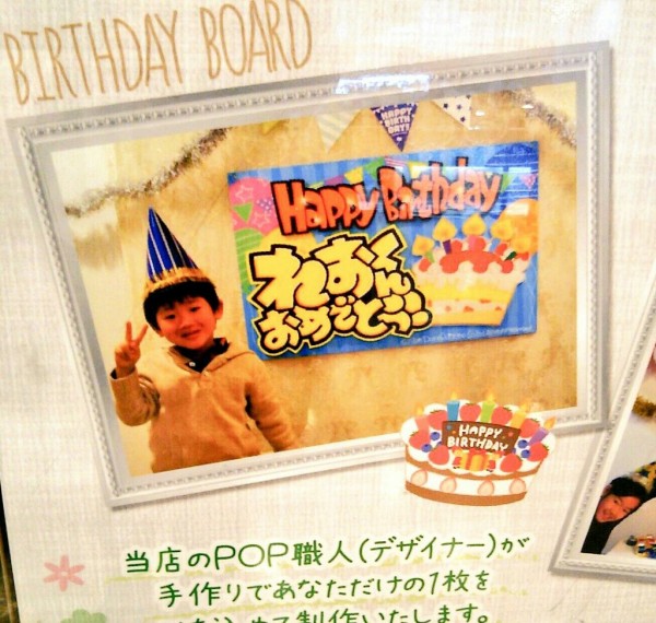 2025年最新 ドンキ生誕祭の人気アイテム - メルカリ