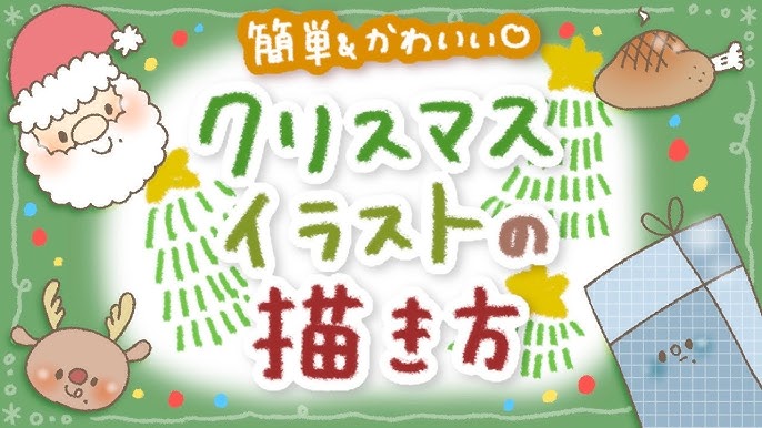 手書きっぽい雪だるま＆靴下クリスマスカードテンプレート - ポストカード・イラスト素材サイト イラストareiraPostcardtemplate