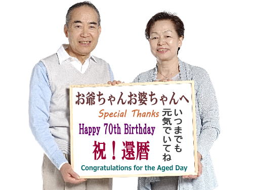 成人式を英語で説明成人の日を祝う行事を6つの例文で紹介KANAMARI かなまり