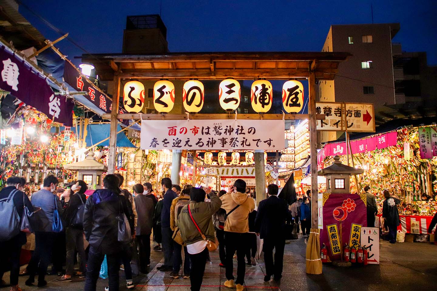 お盆特集！お盆のお祭りやイベントをご紹介！ 関東編季節・暮らしの話題 2019年08月07日- 日本気象協会 tenki.jp
