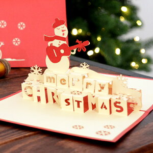 クリスマスカードの作り方☆飛び出す仕掛けを簡単に可愛く♡kodomoto