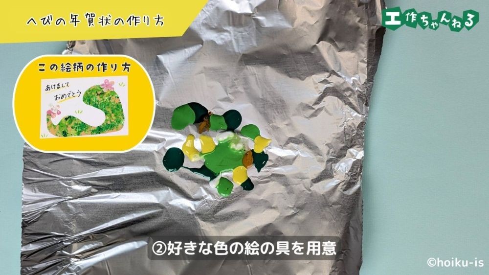 元気な辰ちゃん世界文化ワンダ