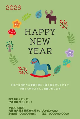 ボード「年賀状 賀詞」に最高のアイデア 24 件 2025年賀状 賀詞, 年賀状, 年賀