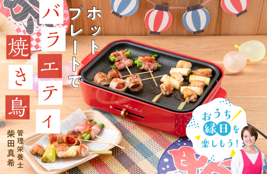 縁日メニューのインテリア実例RoomClip ルームクリップ