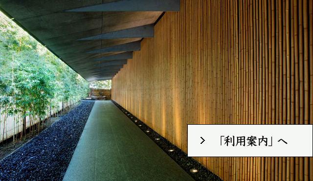 南青山で庭園の緑を楽しむ根津美術館のカフェNEZUCAFÉ