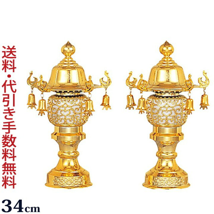 新盆に飾る提灯は誰が買う？基本を解説贈答マナー・選び方・飾り方お仏壇のはせがわ 公式