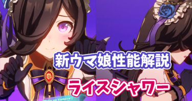 ハロウィン 秋のかぼちゃ狩り」開催！ – Monster Hunter Now