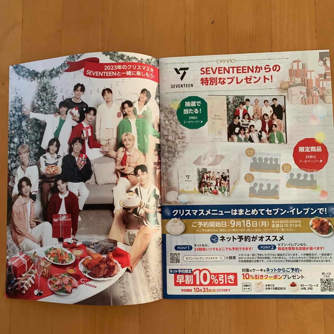 セブンイレブン クリスマスケーキ2020 今年もキンプリコラボ！メニュー・予約方法・おすすめは？カフェレポ