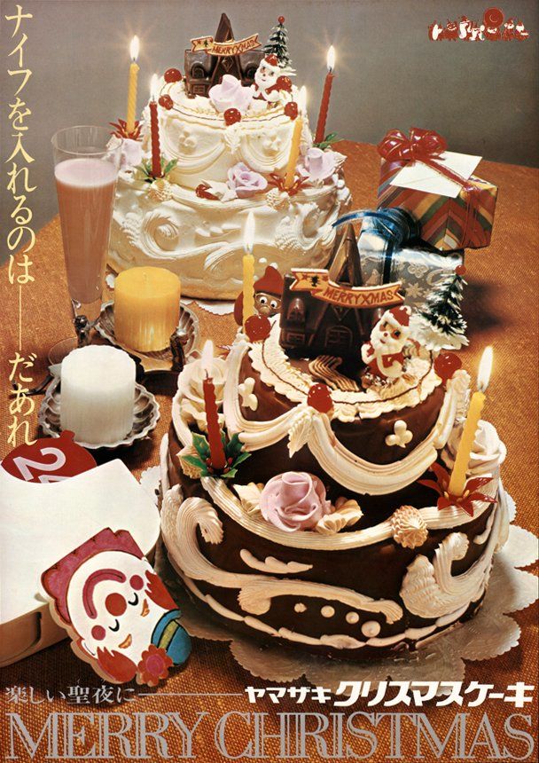 昭和のクリスマスケーキの変遷②yuko