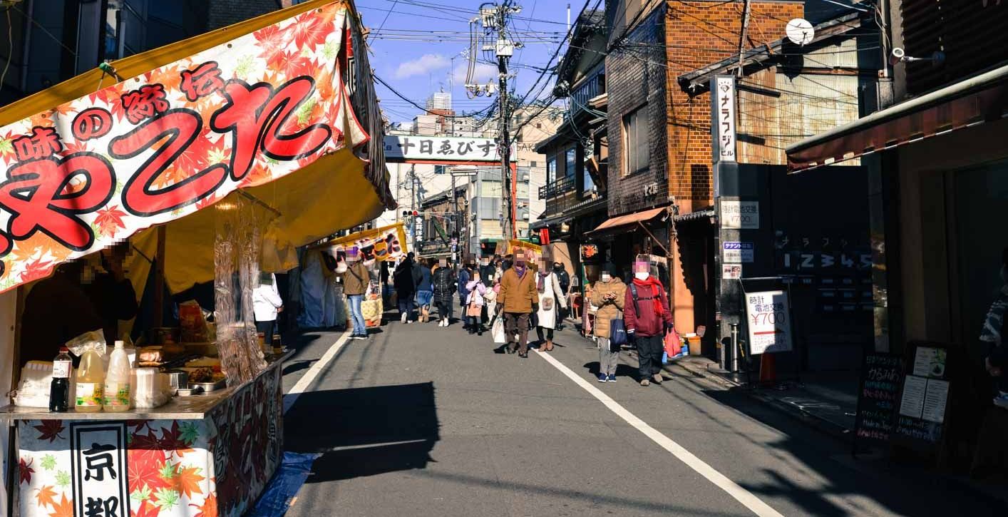 京都ゑびす神社の「十日ゑびす」 - 東京弁当生活