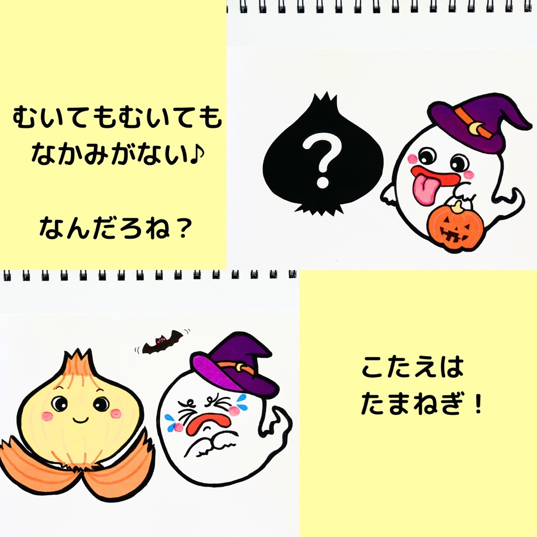 シルエットクイズ今日が最終問題です！この鳥は誰でしょう？ ヒント： ・頭が黒く、お腹が白い ・カラフルなインコ・ズ 頭 グロ 黒 〇〇 色 ハラ 腹 インコ 答えは明日！ ＃オウムインコデー ＃シルエットクイズ