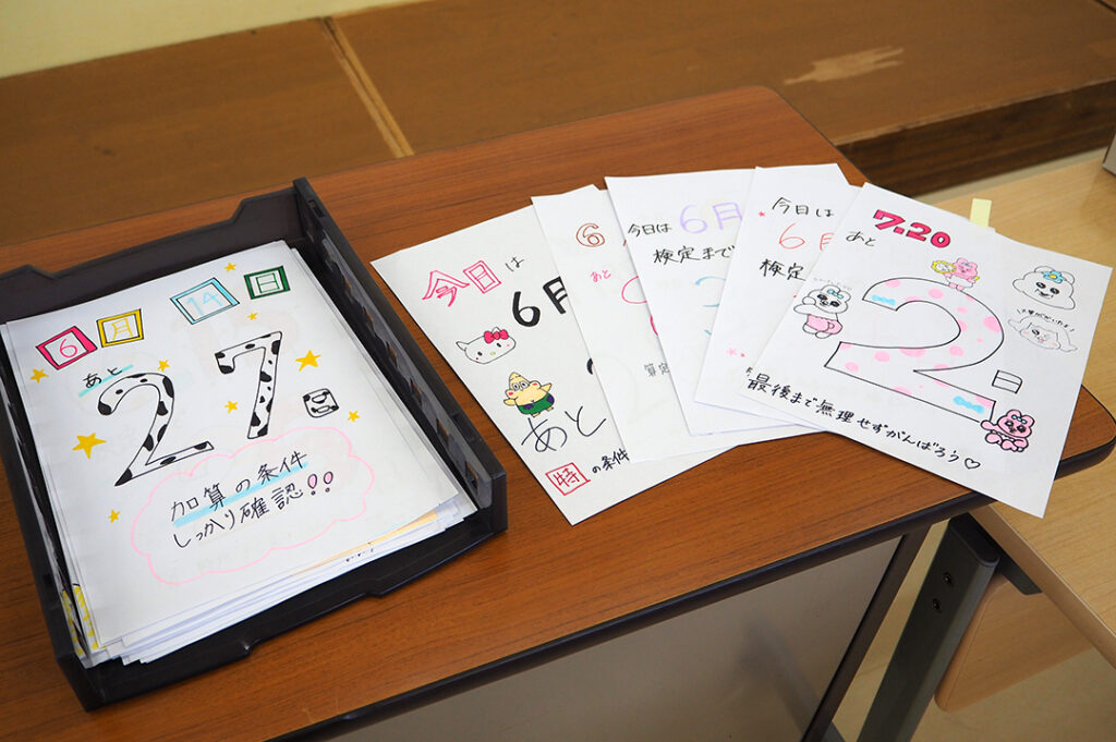 @ohaguujitan's video Tweet