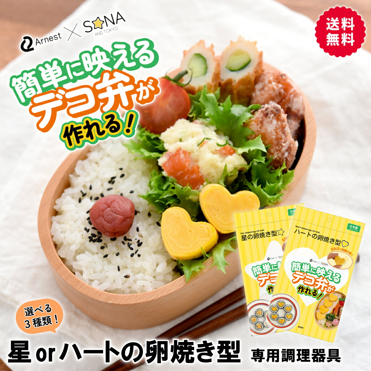 こむたん３歳のお誕生日弁当とワンコ用ケーキレシピ 高速動画あり: momo's obentou＊キャラ弁 Powered by ライブドアブログ