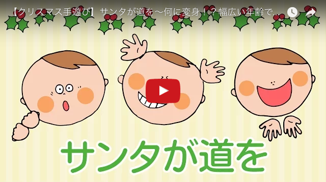 ソリで遊ぶ子供たち・雪遊び」のフリーイラストイラストわくわくBOX