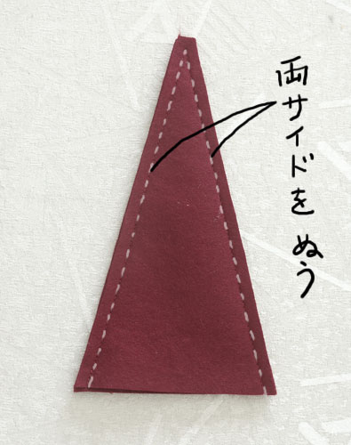 クリスマスフェルト帽子作り サンタ