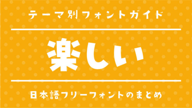 夏まつり」の文字イラスト無料のフリー素材 イラストエイト