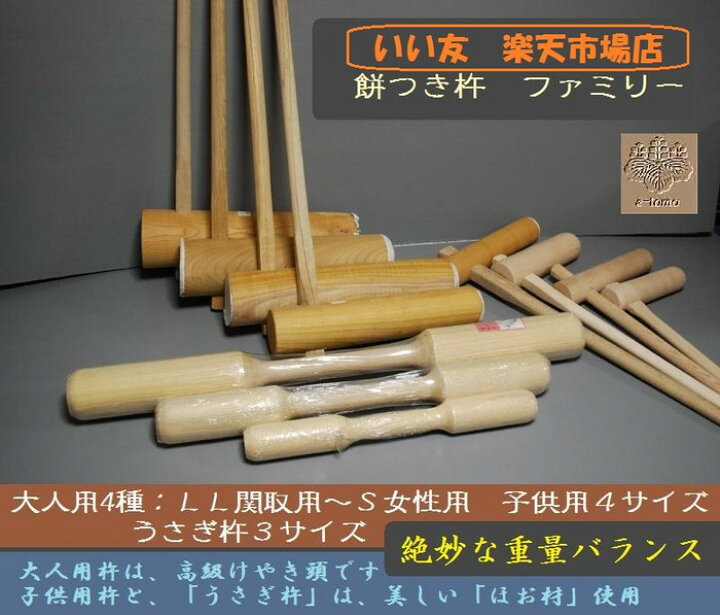 うさぎの餅つき – オリカタ