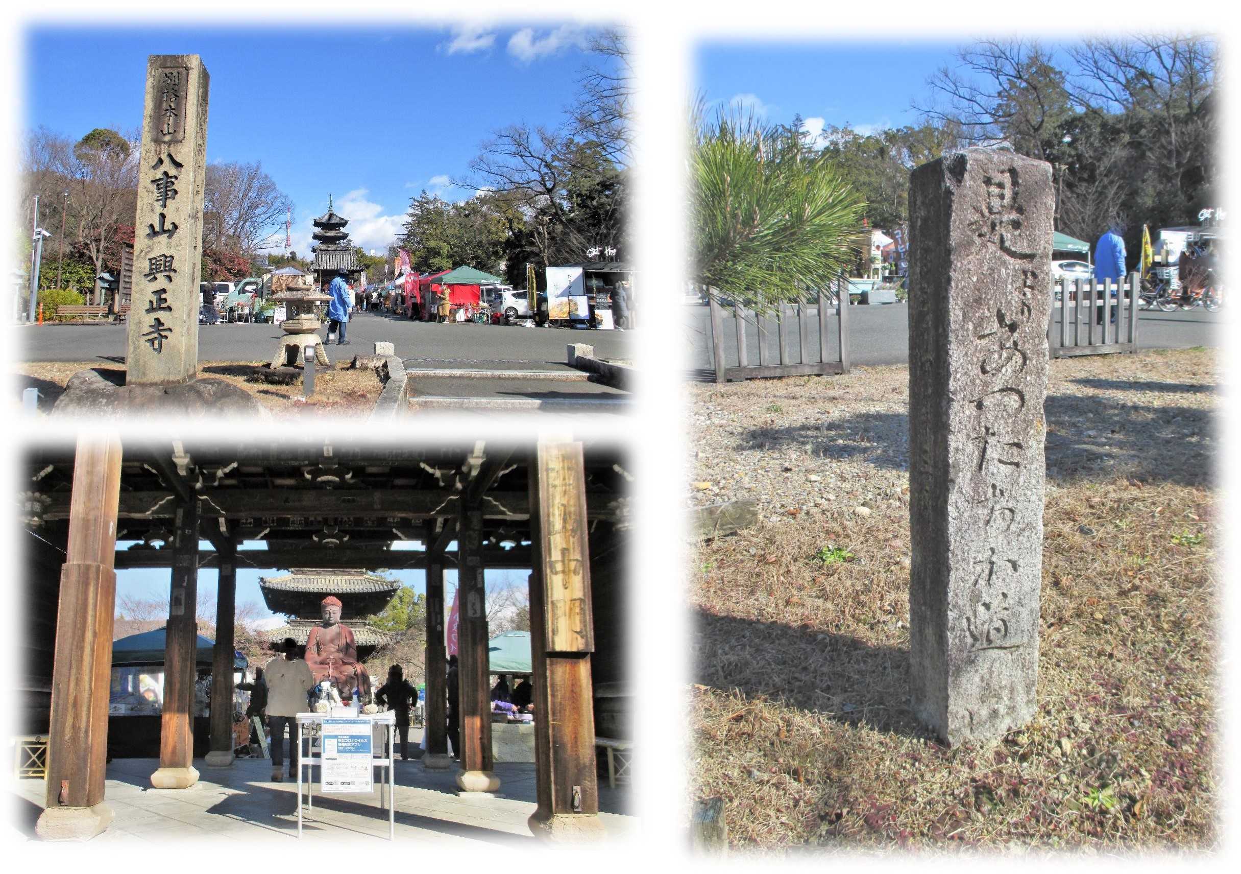 興正寺マルシェと覚王山日泰寺縁日おやじのブログ - 楽天ブログ