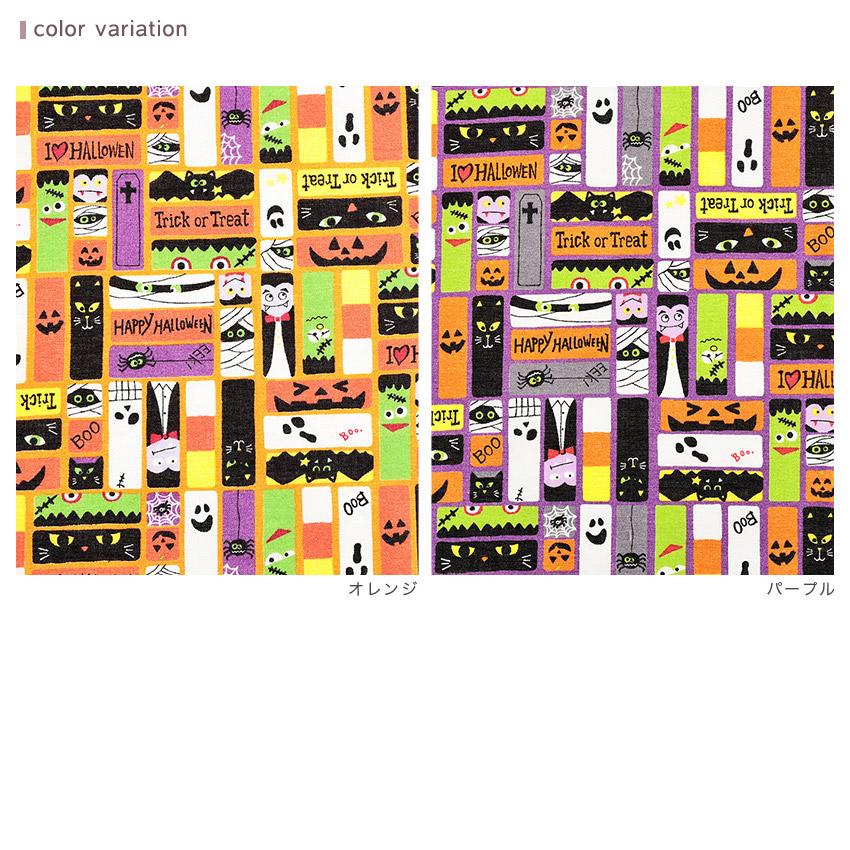 ハロウィンで仮装する子供たちや、ジャック・オー・ランタン、お化けのイラストセット：イラスト無料