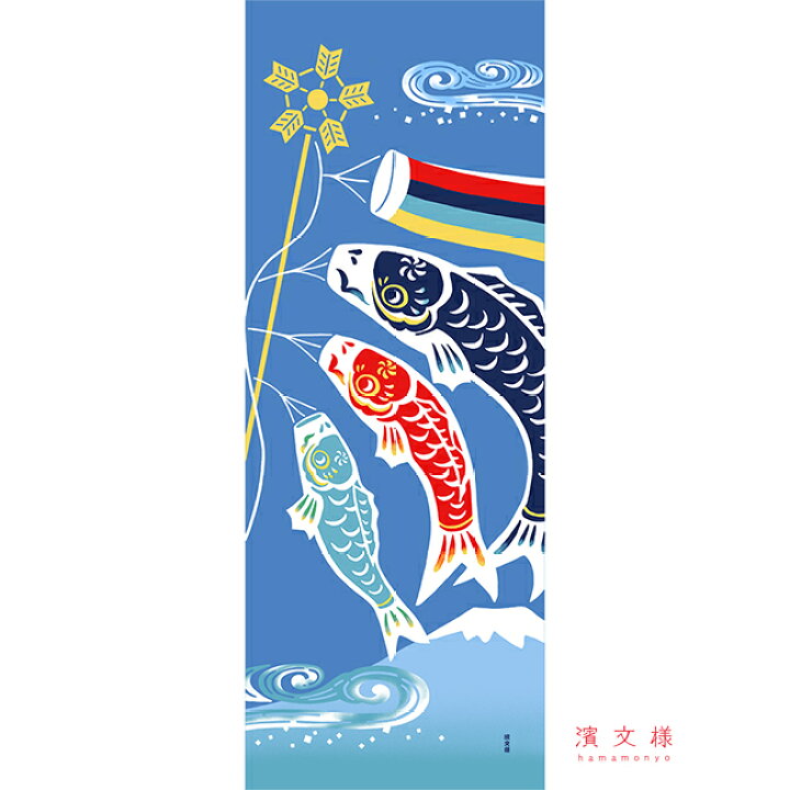 成長を願って 端午の節句 鯉のぼり🎏松栄堂香音大丸京都店公式 SHOP BLOG