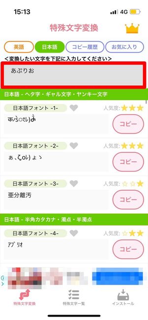 コピペで送れる 友達への誕生日メッセージ例文集選び直せるソーシャルギフト GIFTFUL ギフトフル