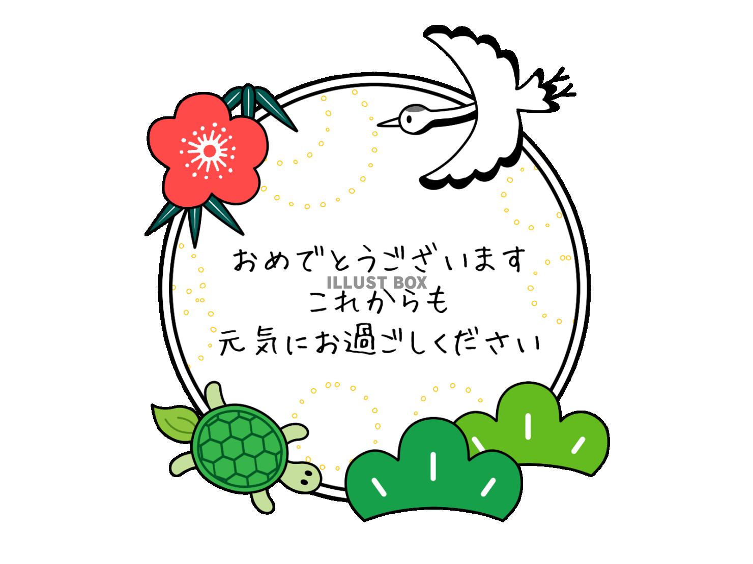 敬老の日に渡せる簡単メッセージカードの作り方とアイデア