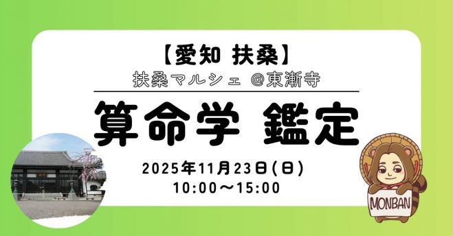 イベント 愛知・岐阜の13酒蔵がダム貯蔵酒を引っ提げ集結！ 「ダムSAKEフェスタ～ここから始まるダム酒脳会議」5月名古屋で開催SAKETOMO