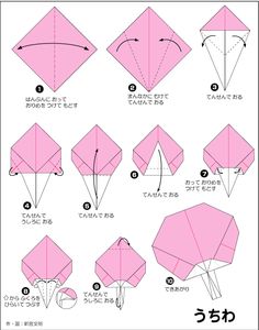 夏にぴったりの折り紙。子供も楽しく簡単に作れる
