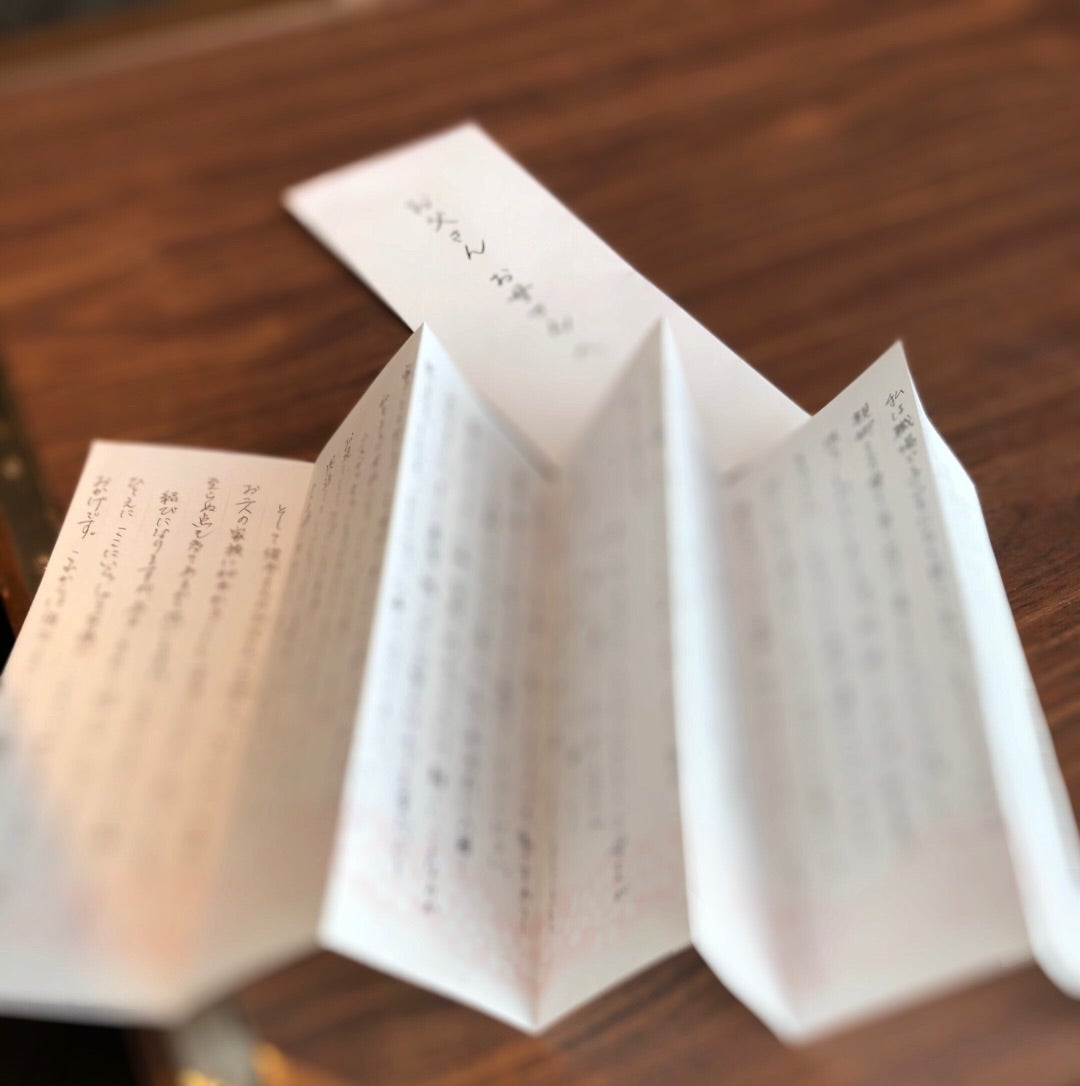 花嫁の手紙 どんな便箋がいいの？ マナー＆おすすめ紹介