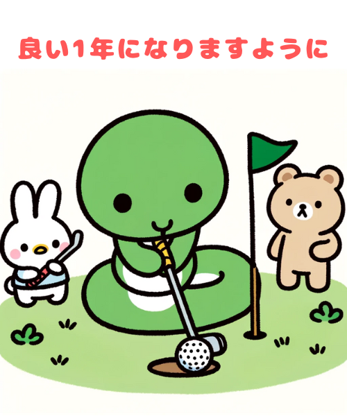 📢新作LINEスタンプ「コジコジ あけおめスタンプ 2025」が登場🎍 お正月や年末年始に使えるコジコジのかわいいスタンプ が登場しました✨新年のあいさつはぜひコジコジのあけおめスタンプで💕 ☆100LINEコイン 全16個 🔽スタンプショップhttps:line.me S sticker