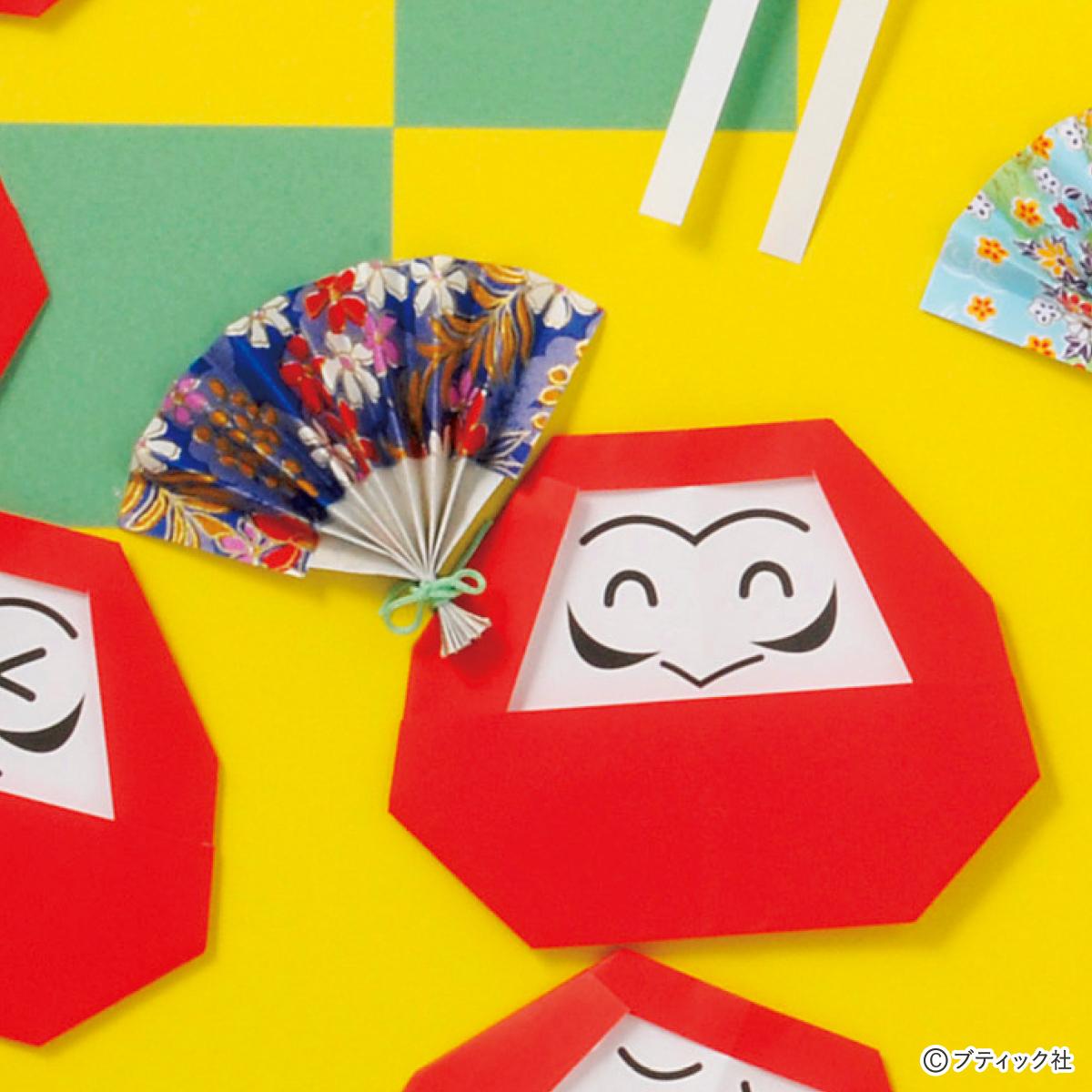 簡単折り紙 扇子✨How to make paper fanTikTok