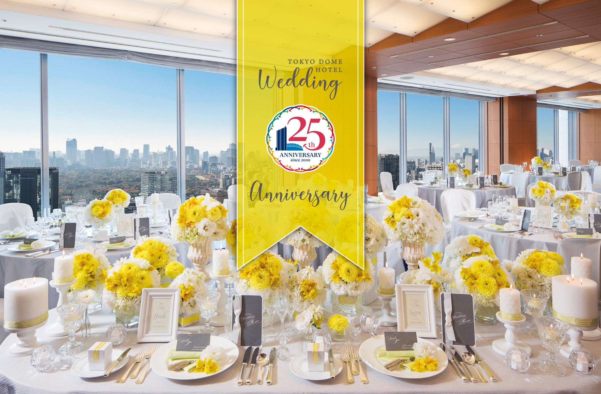 season：Autumn 公式 アニバーサリーアン恵比寿 東京の結婚式場クラシカルとフェミニンがとけあう貸切邸宅で叶うウエディング