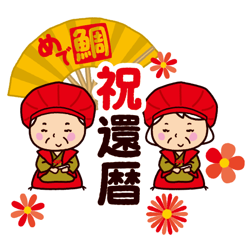 T m g . オーダーイラスト 似顔絵 お祝い サプライズ 父の日 母の日 たまご 家族イラスト オーダーメイド 還暦 退職 入園 入学 慶事還暦祝い 古稀祝い 米寿 卒団 卒業祝い 卒業 手書き ギフト プレゼント 誕生日 敬老の日 OFFクーポン 配布中