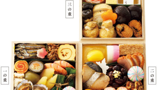 あけまして。高島屋名店コラボのおせちが美味しい！ : おひとりさま→高齢シンママの徒然