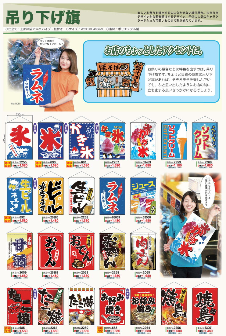 Amazon.co.jp: お祭り 画用紙 壁面飾り おうち縁日 ガーランド 保育園 幼稚園 夏壁面飾り : おもちゃ